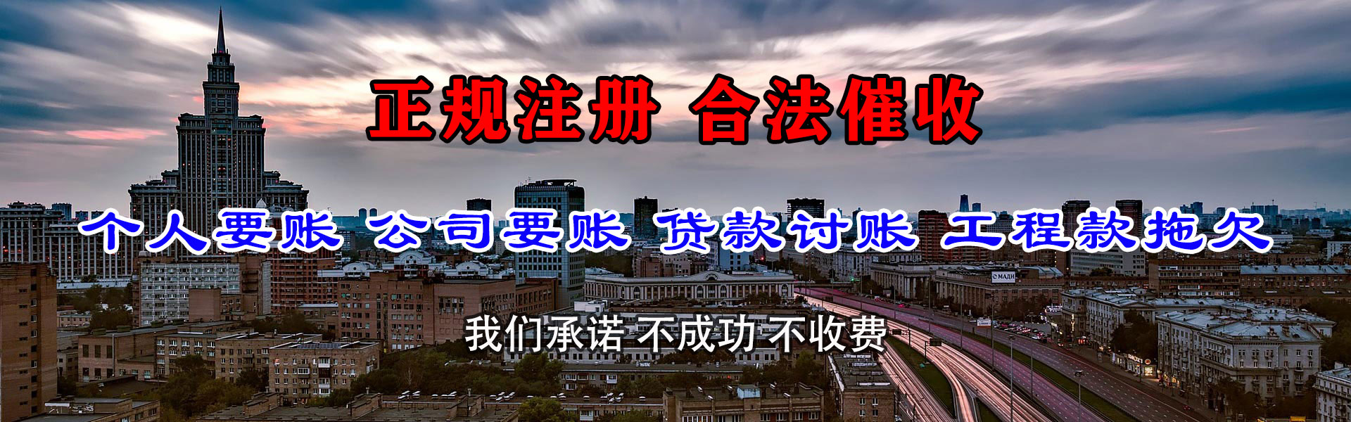 罗城追债公司