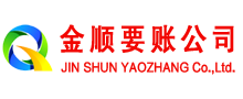 罗城追债公司